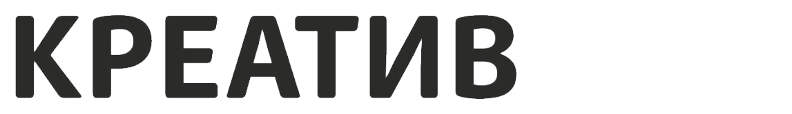 Логотип «Креатив-Лаб»